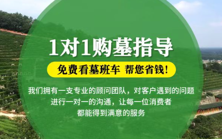 延边防城港市港口区迁坟的习俗有哪些？